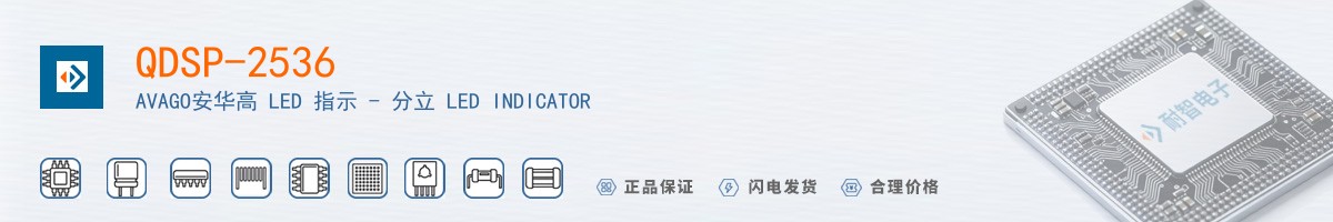 QDSP-2536������