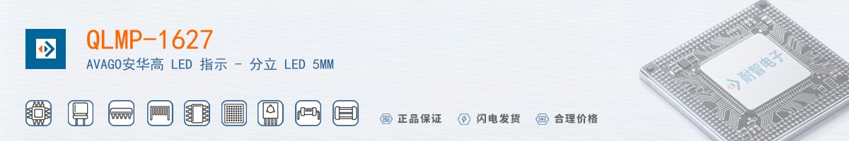 QLMP-1627������