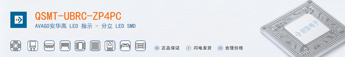 QSMT-UBRC-ZP4PC������