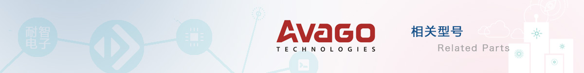 (Avago)оƬıۼ