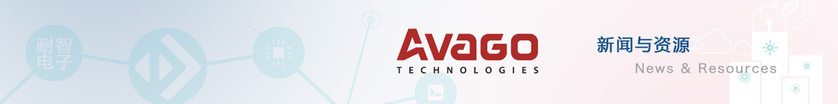 (Avago)Դ
